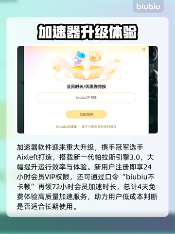 💥无畏契约闪退？一招完美解决！🎮截图5