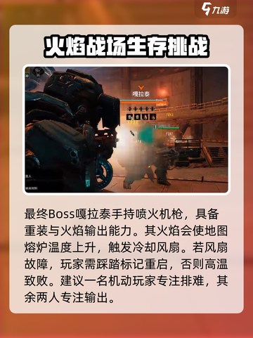破碎之地黑石研究所遗址怎么玩介绍截图8