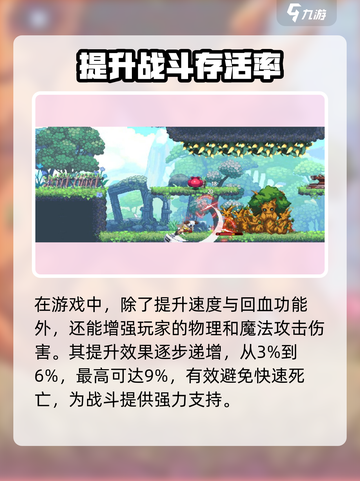 小骨英雄killer🔥虔诚道具效果分享！游戏玩家必看💡截图4