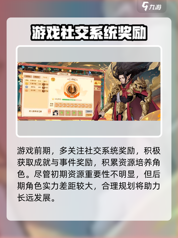 梦幻无间🔥攻略大公开！玩转梦幻无间的关键在这里👇截图4