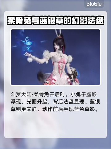 永劫无间🔥新手必看！最强武魂推荐🎉截图4