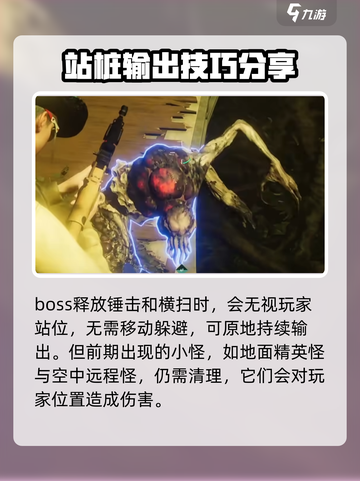 七日世界忘却之主⚡逃课打法攻略📝截图3