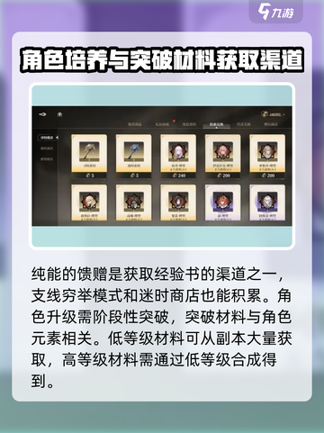 黑色信标升级怎么做介绍截图4