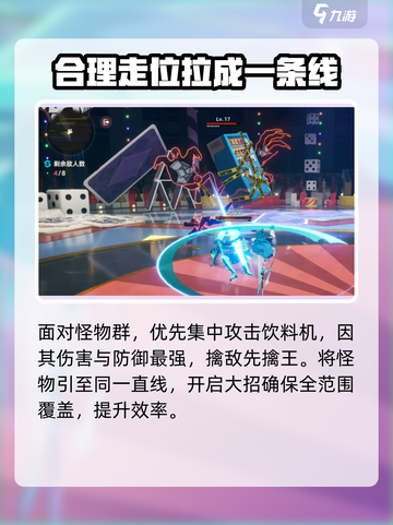 异环点石成金通关🔥秘籍，轻松过🔥截图6