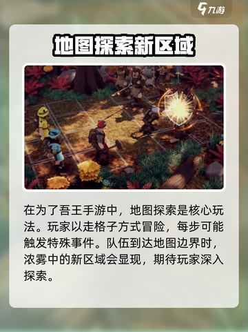为了吾王💥手游：新手必看玩法攻略👑截图2