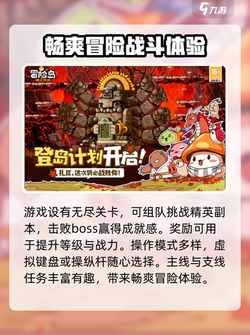 冒险岛枫之传说上线时间🔥定档爆料💥截图4