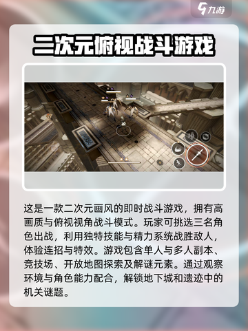 黑色信标🔥超好玩！游戏玩法全面解析⚡截图3