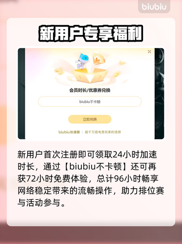 🎮LOL打团狂掉帧？一招拯救卡顿！截图5