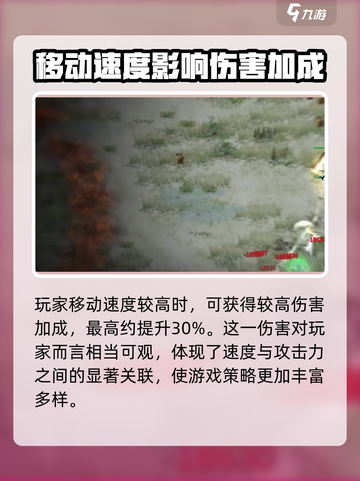 鬼谷八荒穿云电闪效果怎么样介绍截图3