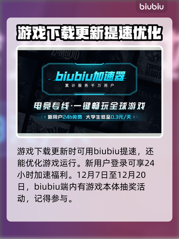 流放之路2💥注册教程来了！🎉新手必看截图4