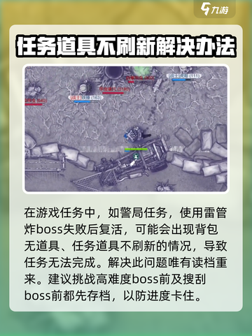 阿瑞斯病毒2🔥卡背包解决大全，轻松搞定困扰！截图3
