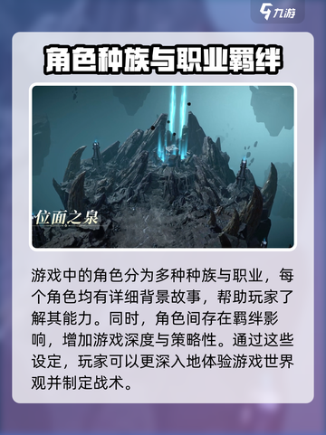 龙息神寂配置要求怎么样介绍截图5