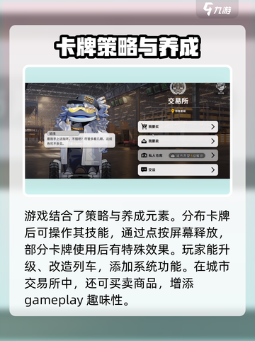 雷索纳斯玩法介绍介绍截图4