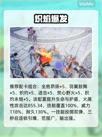 🔥二重螺旋耶尔奥利弗配卡神技💥截图3