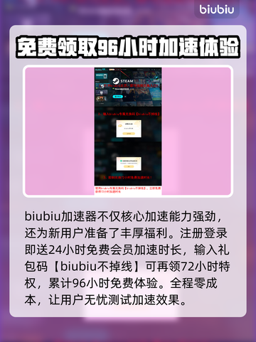 漫威斗魂🔥黑屏闪退卡顿？这几招教你轻松解决！截图4