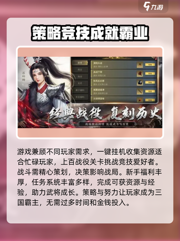 三国志异闻录兑换码怎么用介绍截图4