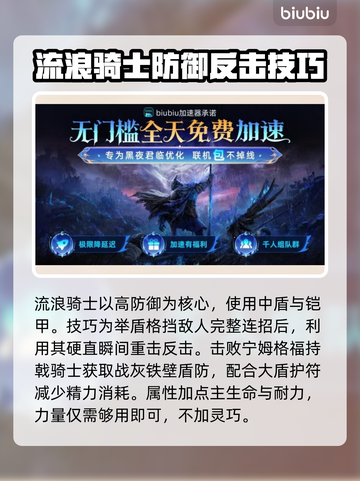 艾尔登法环🔥黑夜君临新手必看！职业选择全攻略🎮截图4