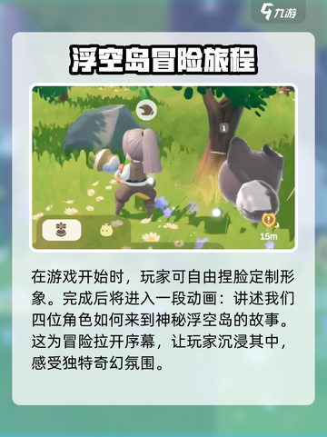 米姆米姆哈手游🔥超好玩✅快来一起嗨！截图3