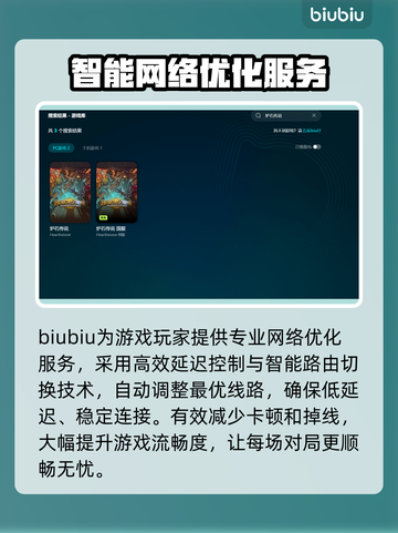 炉石传说掉帧卡顿？这几招教你流畅玩耍！🔥🎮截图3