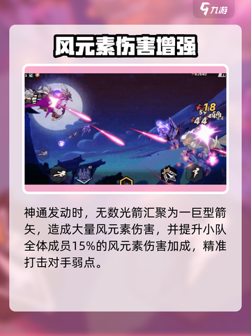 超时空跑跑凛十三厉害吗介绍截图4