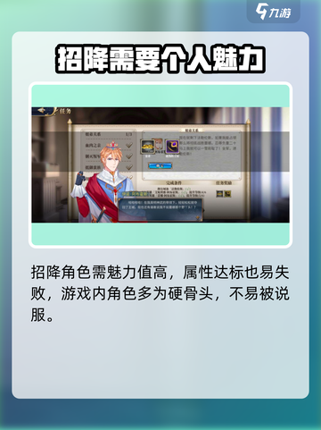 伊格利亚战记怎么俘虏介绍截图5
