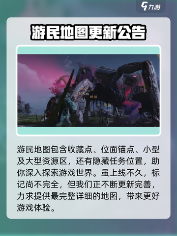 七日世界公交怪能打死吗介绍截图4