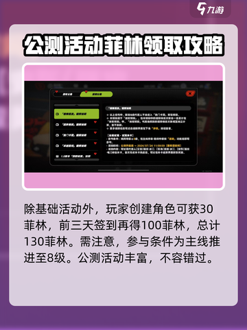 绝区零公测🔥福利大曝光！不容错过的游戏惊喜🎁截图7