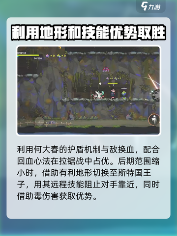 伍六七暗影交锋🔥竞技场玩法超全攻略🎉截图4