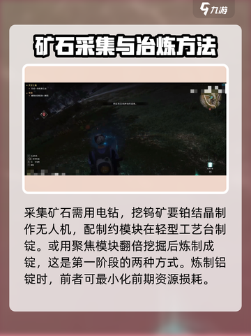 七日世界一阶段铝锭在哪里介绍截图3