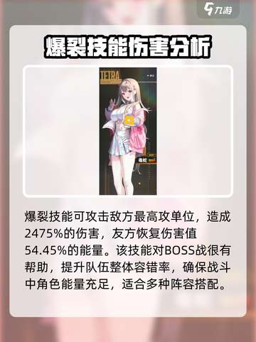 胜利女神新的希望国服卡池角色有哪些介绍截图3