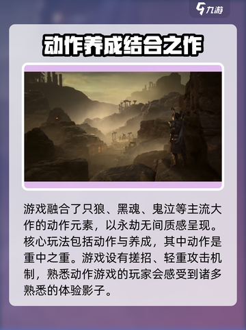 代号烛🔥：核心玩法大曝光，不玩你亏了！截图2