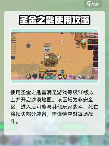 《英勇之地》圣金之匙开箱🔥必看攻略！截图2