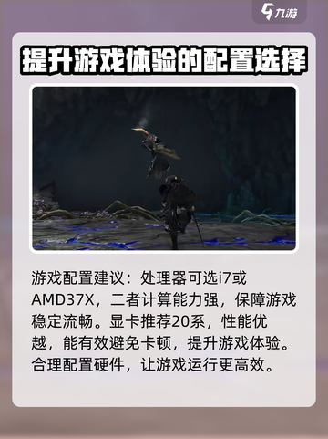燕云十六声显卡要求多高介绍截图2