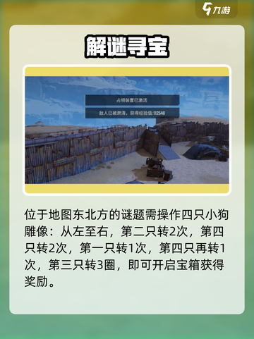 🔥破碎之地秘境3通关神技💥截图3