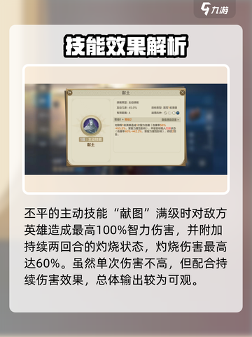 《世界启元》丕平技能太强了！💥截图2