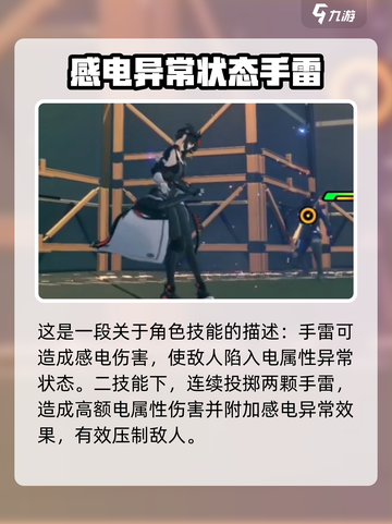 绝区零格力斯强度分析💥，绝区零必看！🎉截图4