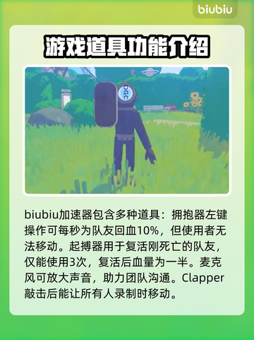 原神：这些内容警告道具🔥让你欲罢不能！截图2