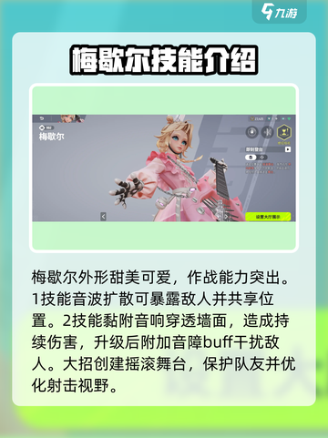 远光84英雄图鉴💥游戏党必看！🔥截图7
