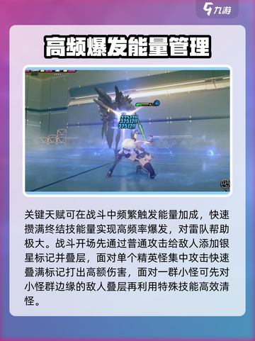 绝区零零号安比🔥超强测评玩法攻略来啦！截图3