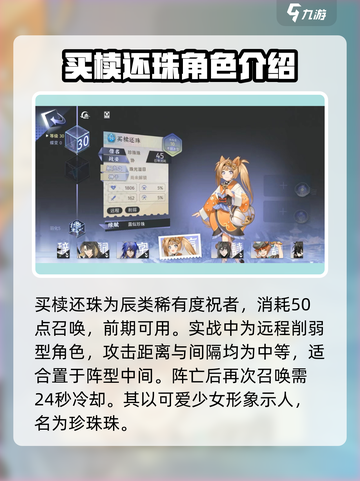 咏月风雅买椟还珠🔥实战强度爆表！💎游戏名必备截图2