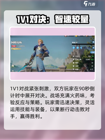 🔥《龙石战争》必胜秘籍大公开！🎮截图2