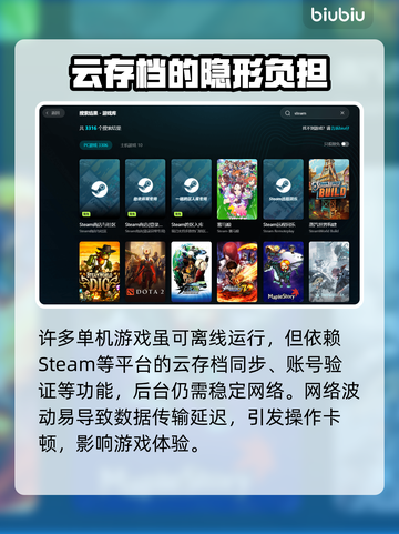 《无尽帝国2》卡顿？1招秒变丝滑！⚡🎮截图2