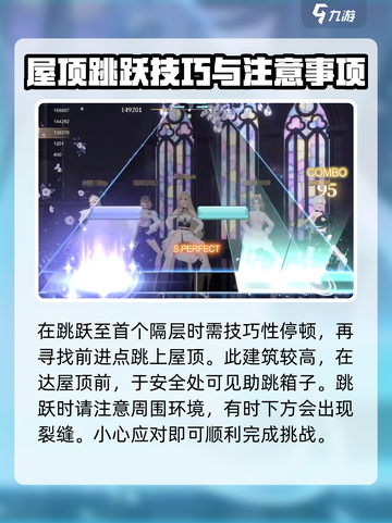 唱舞星计划宝箱获取攻略介绍截图3