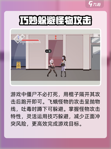 沙哈塔遭难的一天萌新攻略介绍截图5