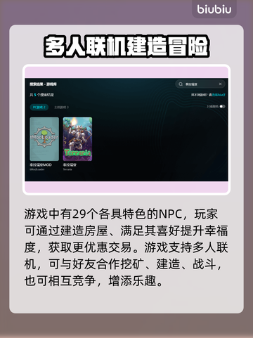 🎮泰拉瑞亚加速器推荐！秒杀卡顿🔥截图6