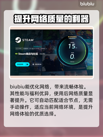 爱氏物语下载慢？用这个加速器立马搞定！🚀🔥截图6