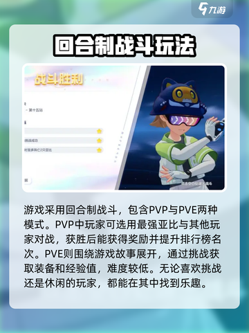 奥拉星2🔥超全玩法介绍，不看后悔！截图4