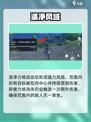 鸣潮鉴心竟是五星？🔥截图4