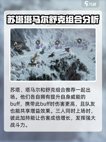 龙息神寂霹雳队介绍介绍截图4