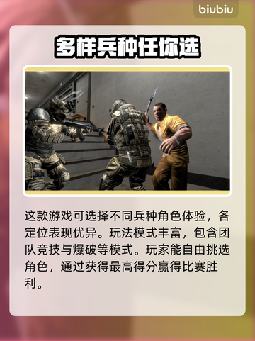 战地之王🔥不开加速器延迟高到怀疑人生？截图2